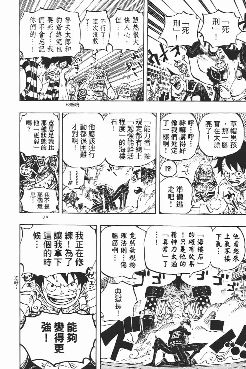 第67页