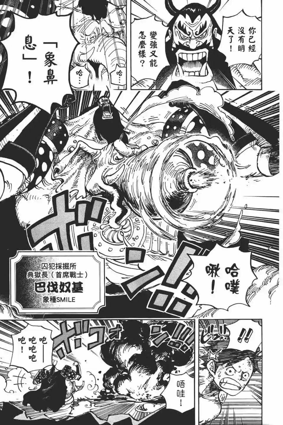 第68页