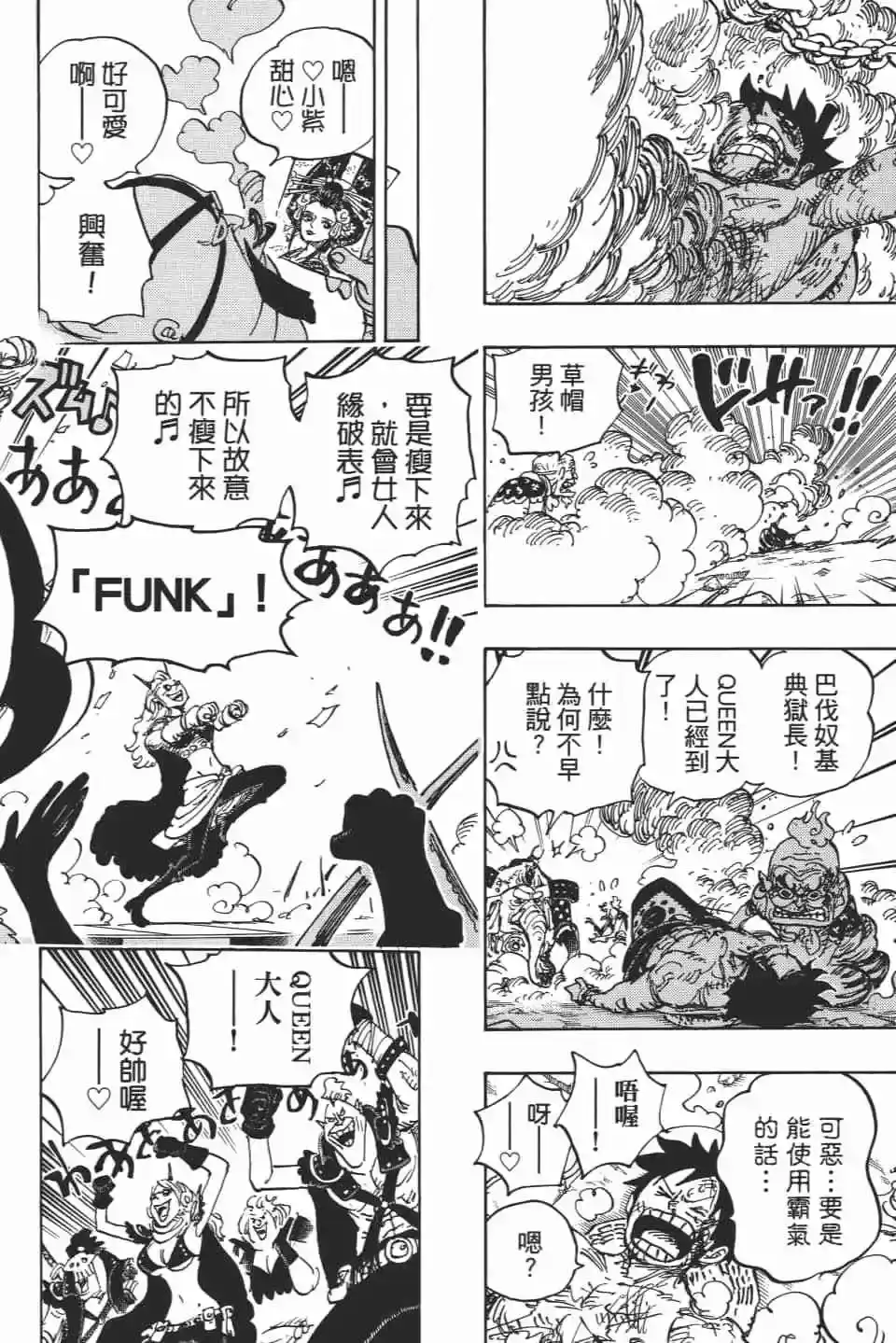 第69页