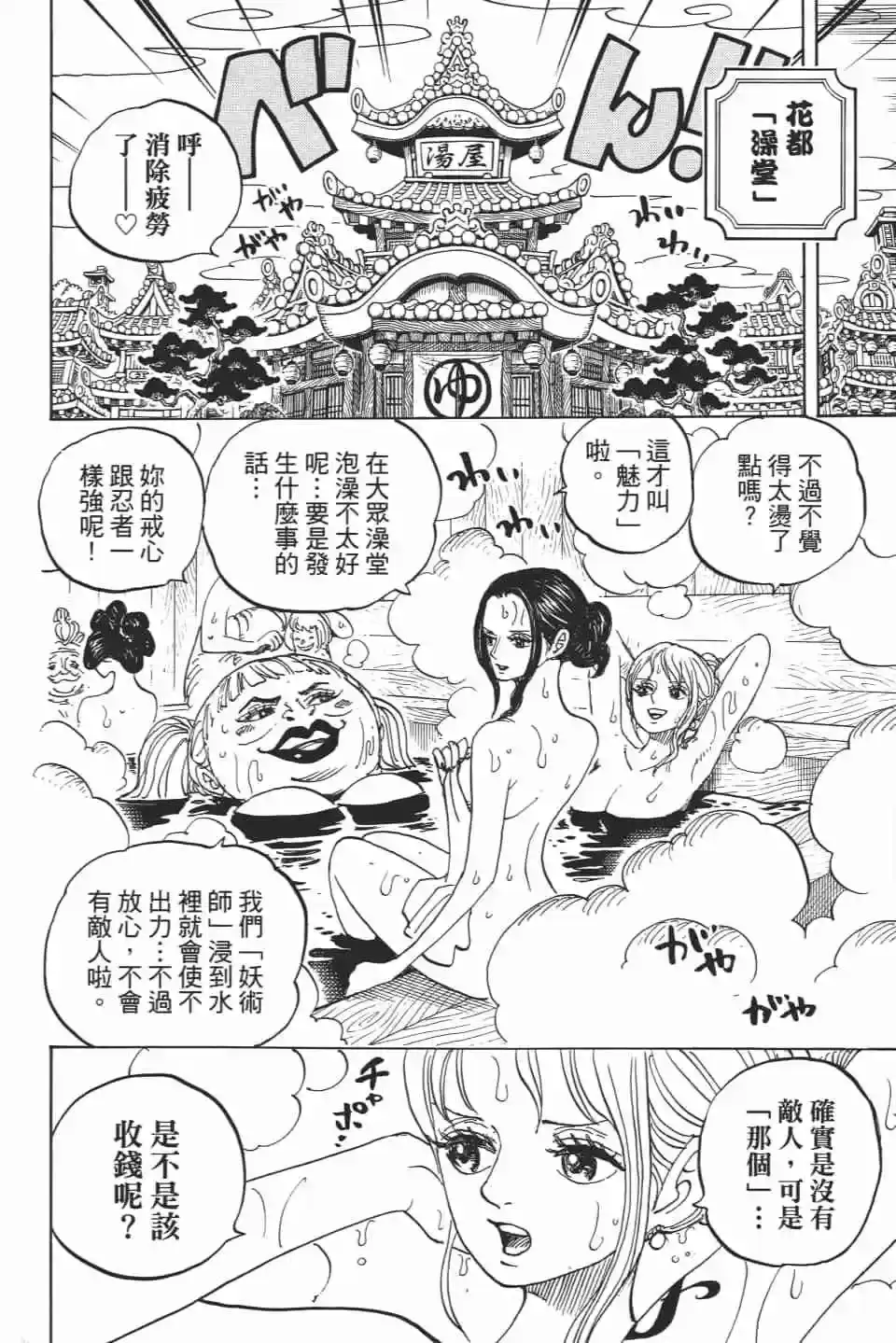 第73页