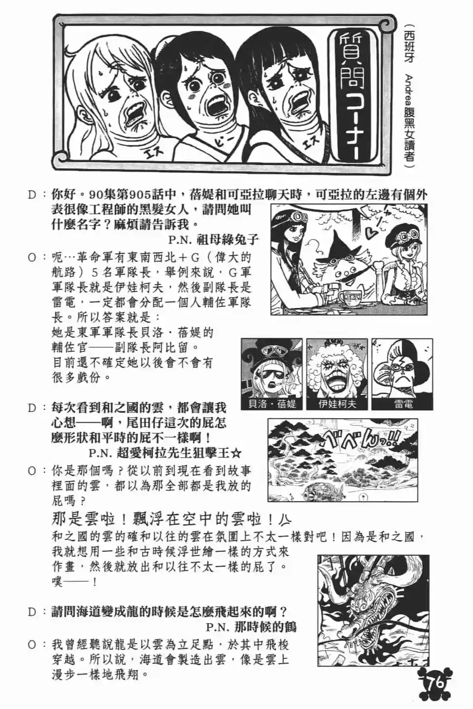 第79页