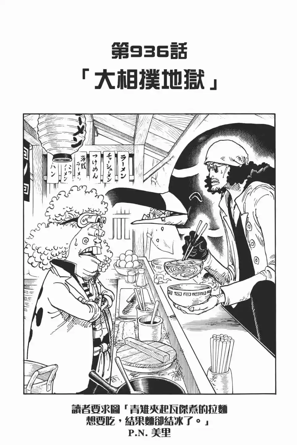 第80页