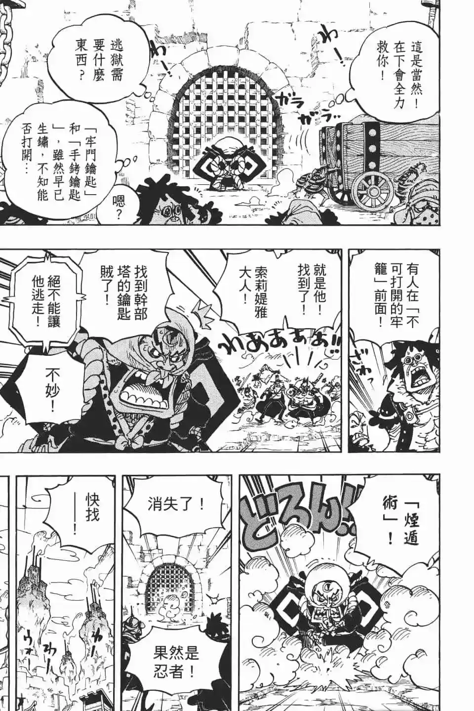 第82页