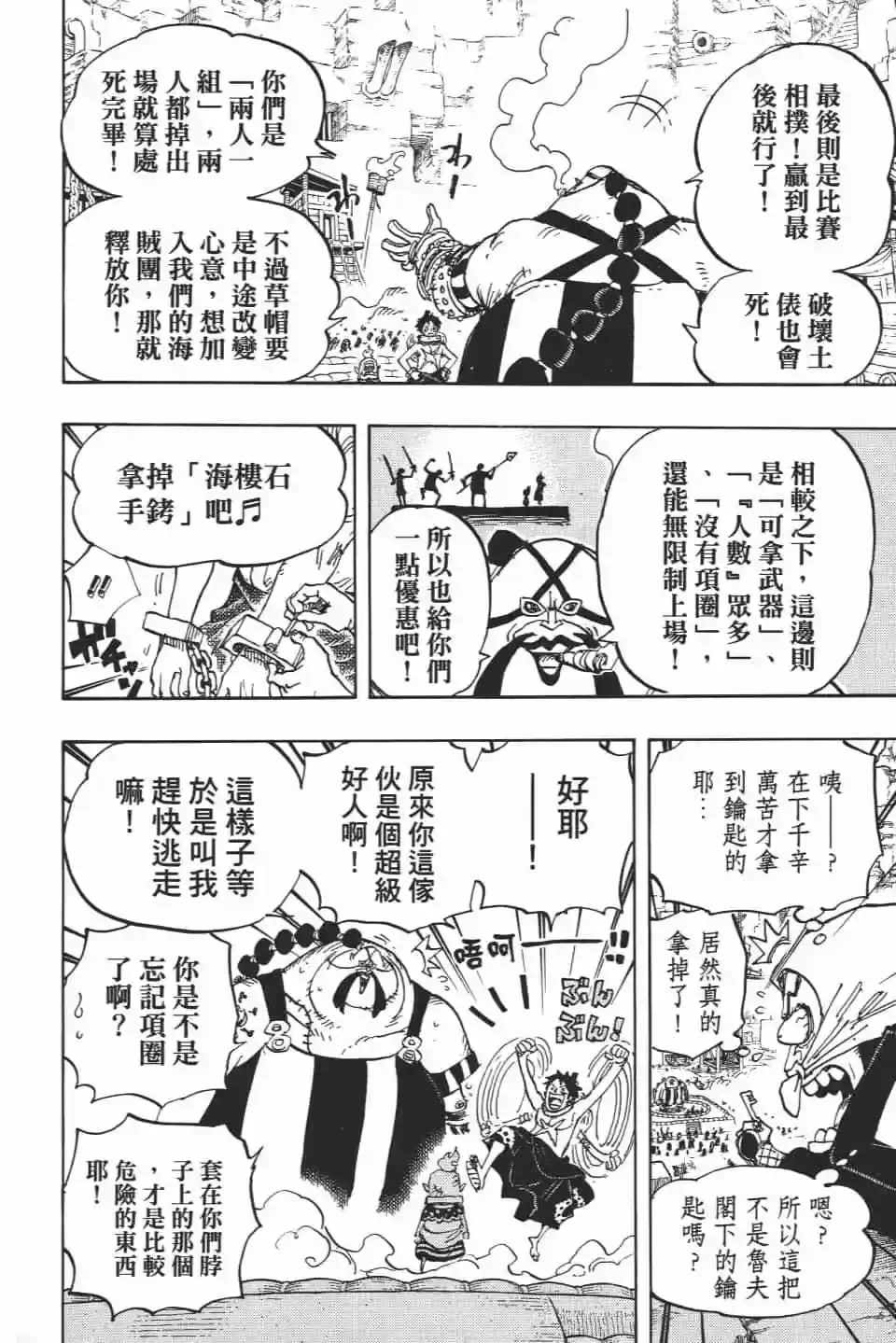 第85页