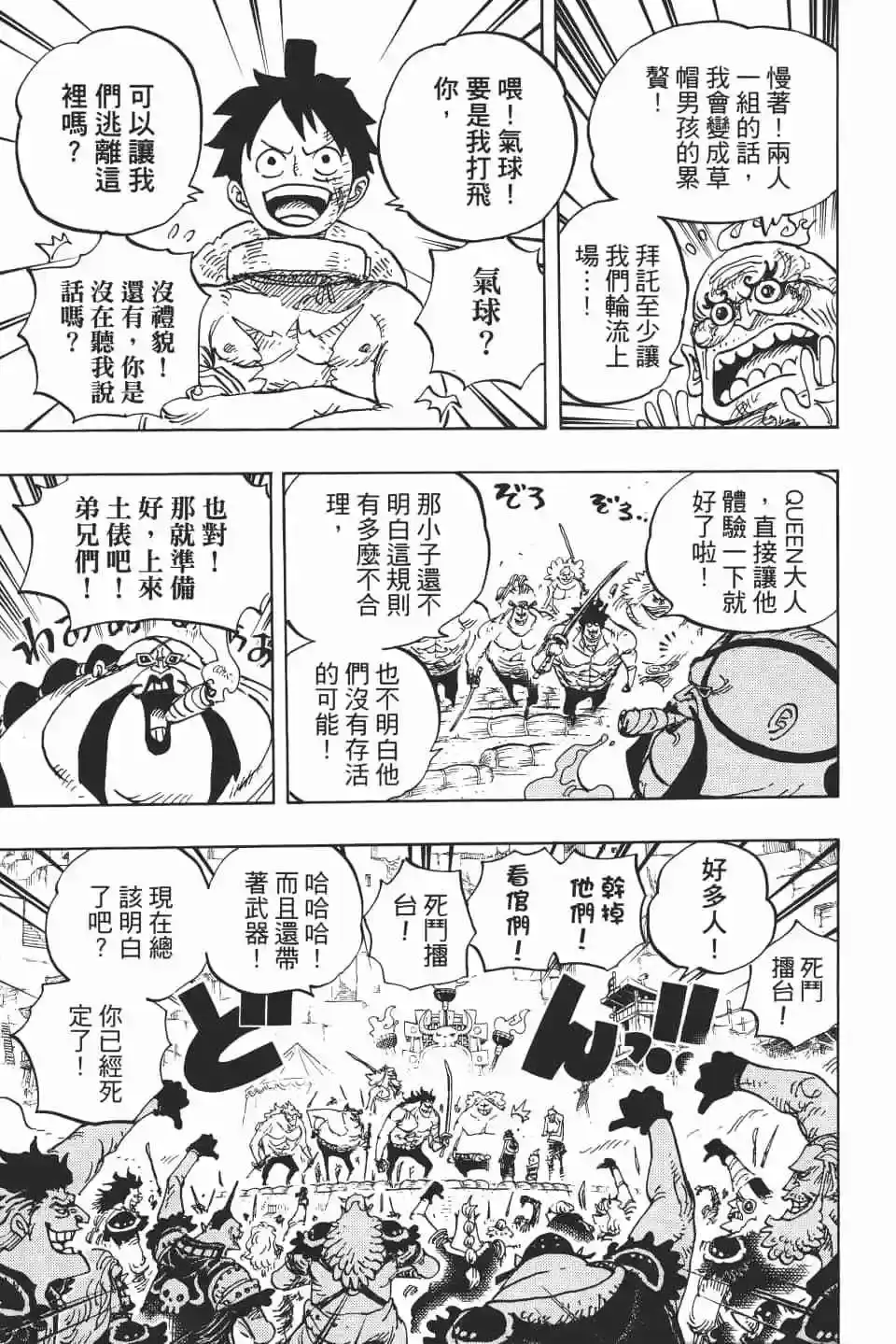 第86页