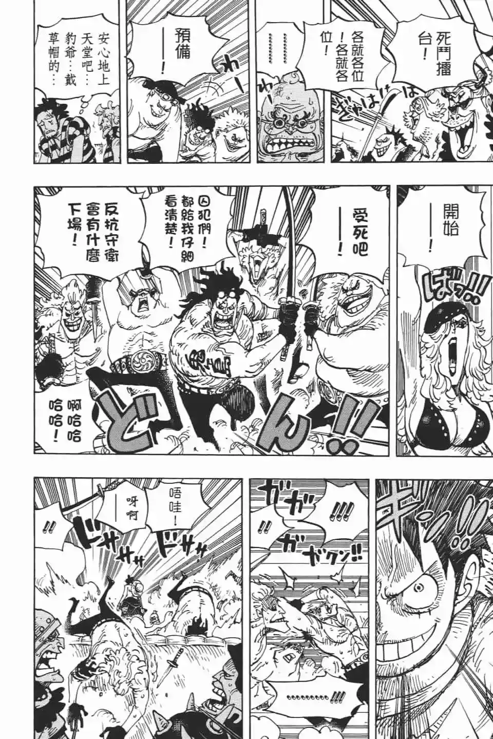 第87页