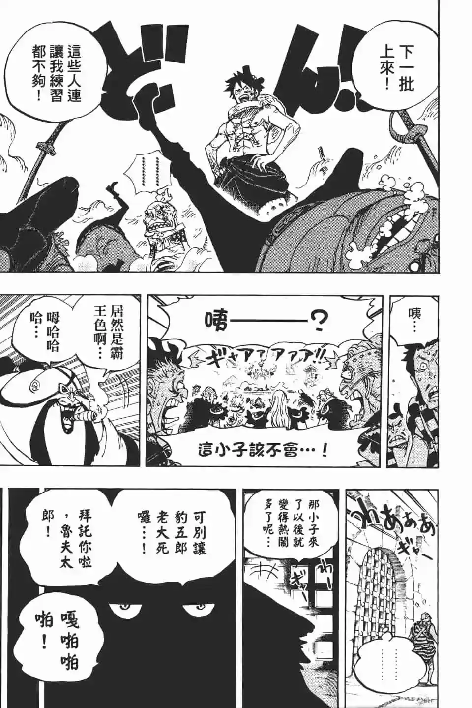 第88页