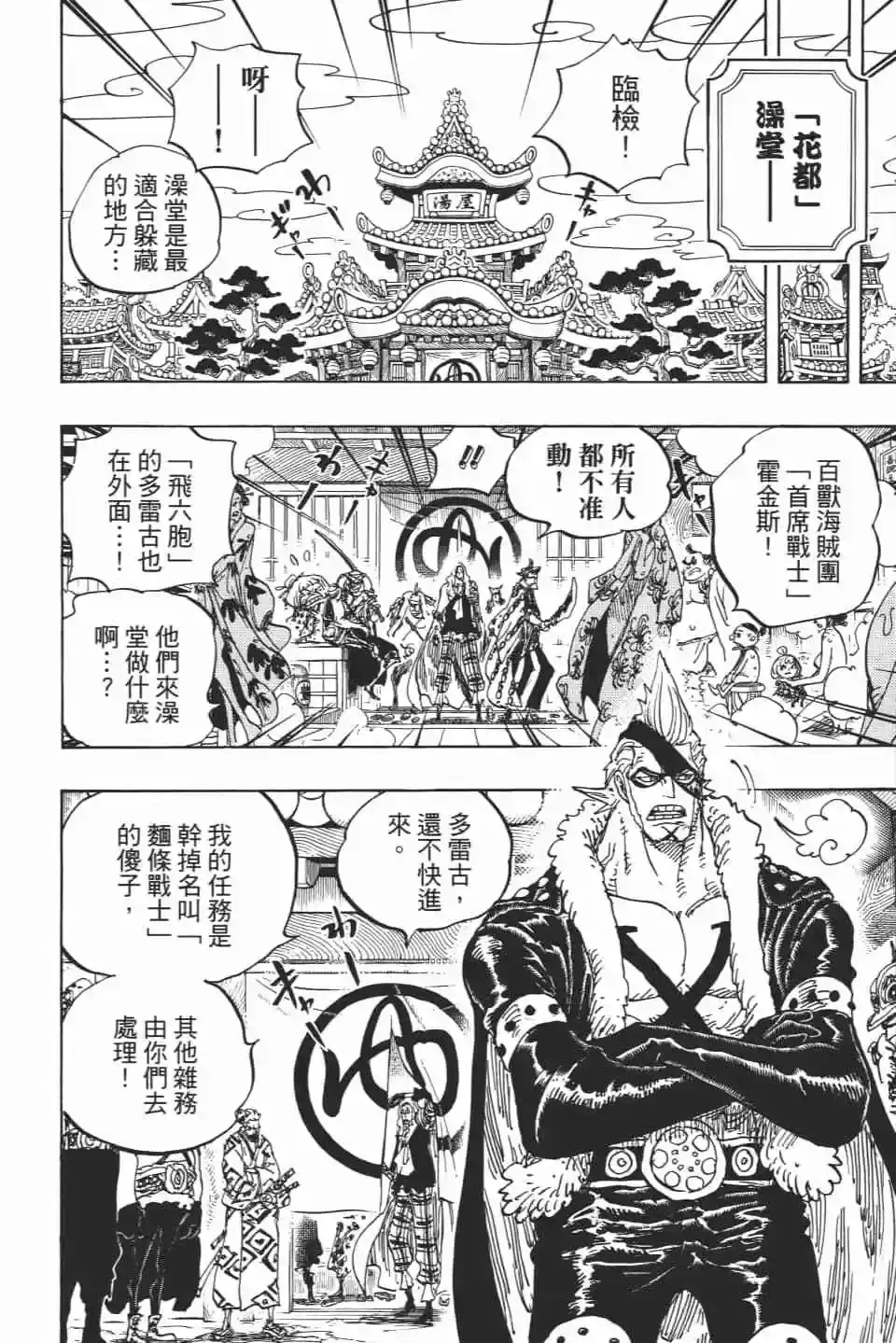 第89页