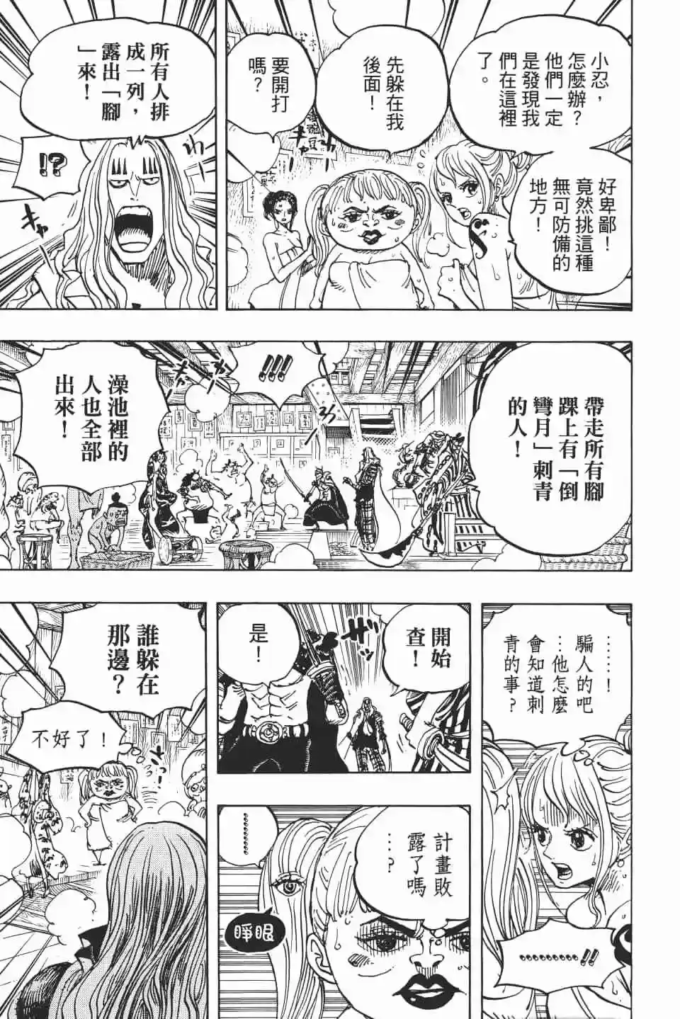 第90页
