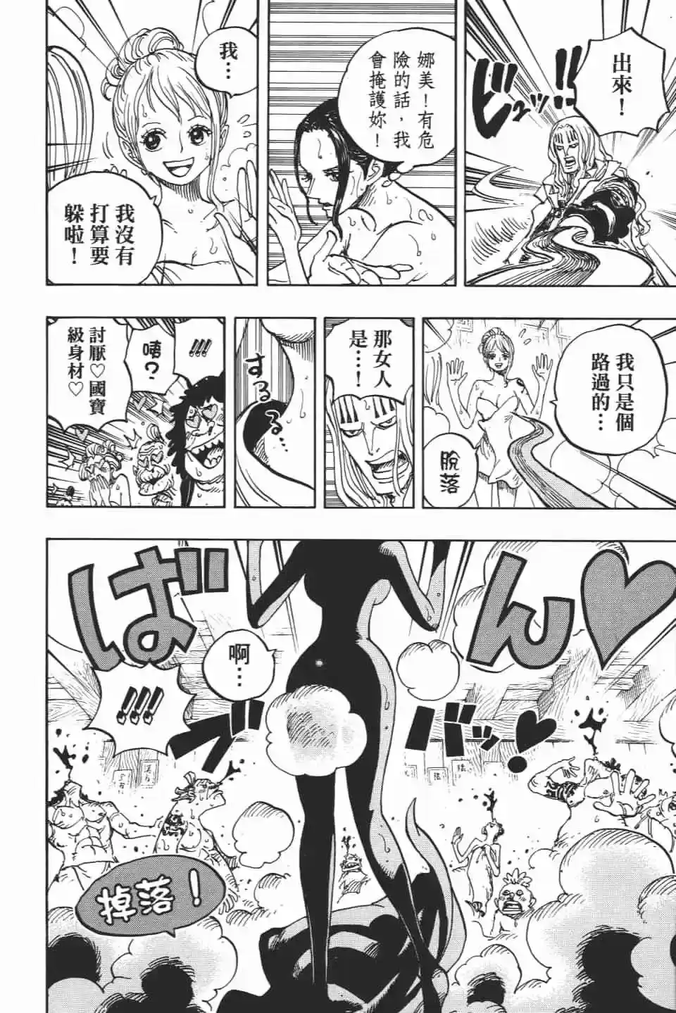 第91页