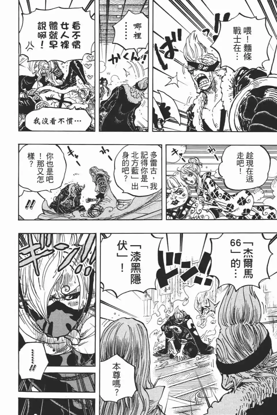 第93页