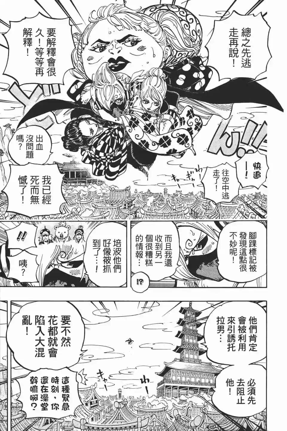 第94页