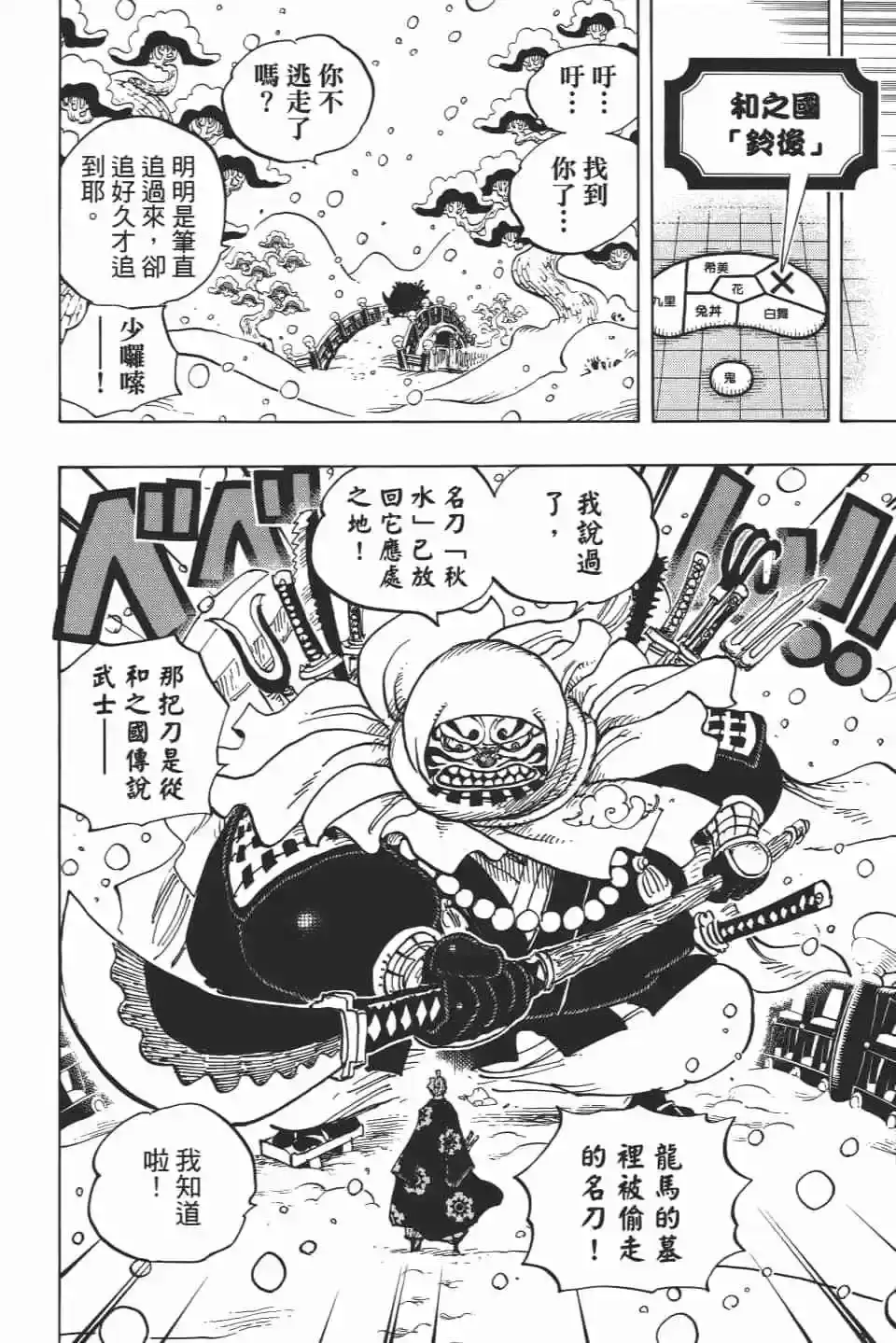 第95页