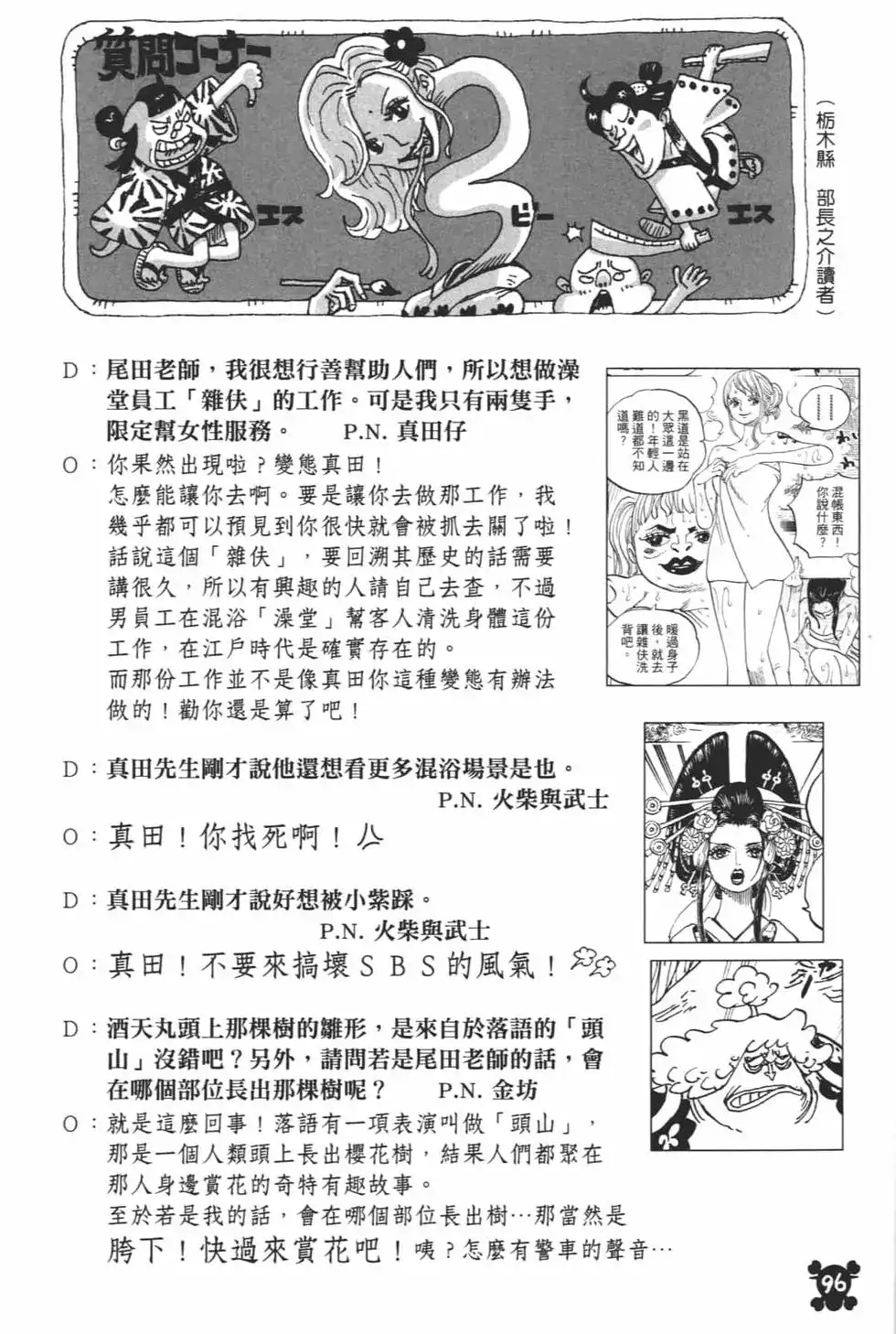 第100页