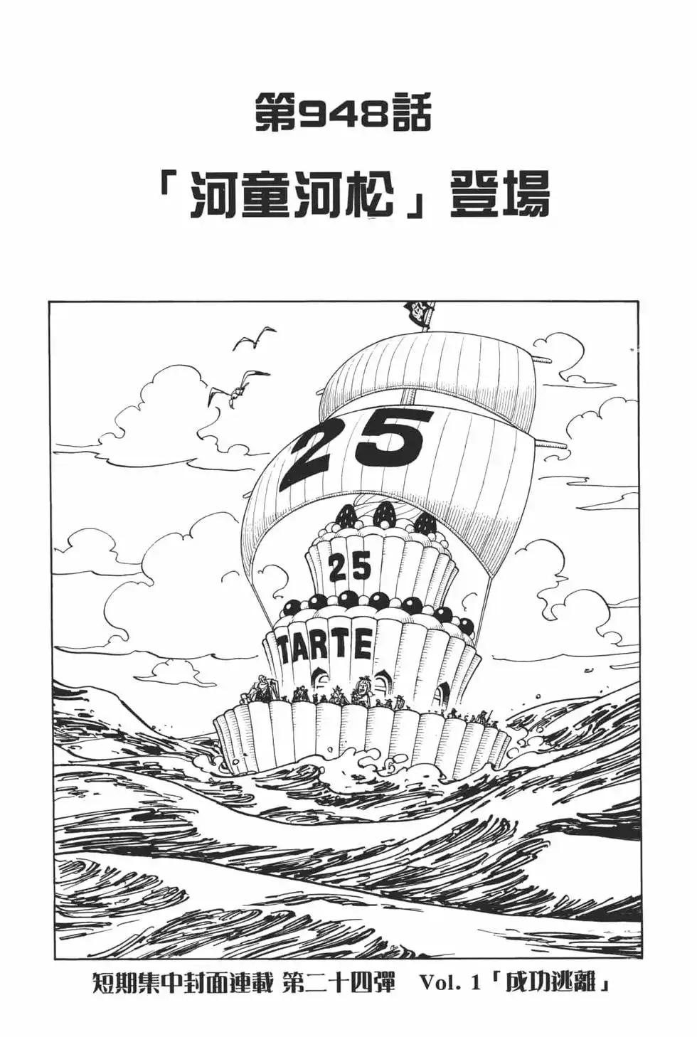 第101页