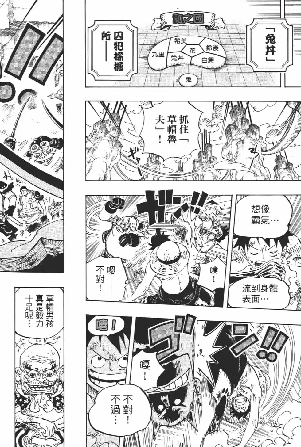 第102页