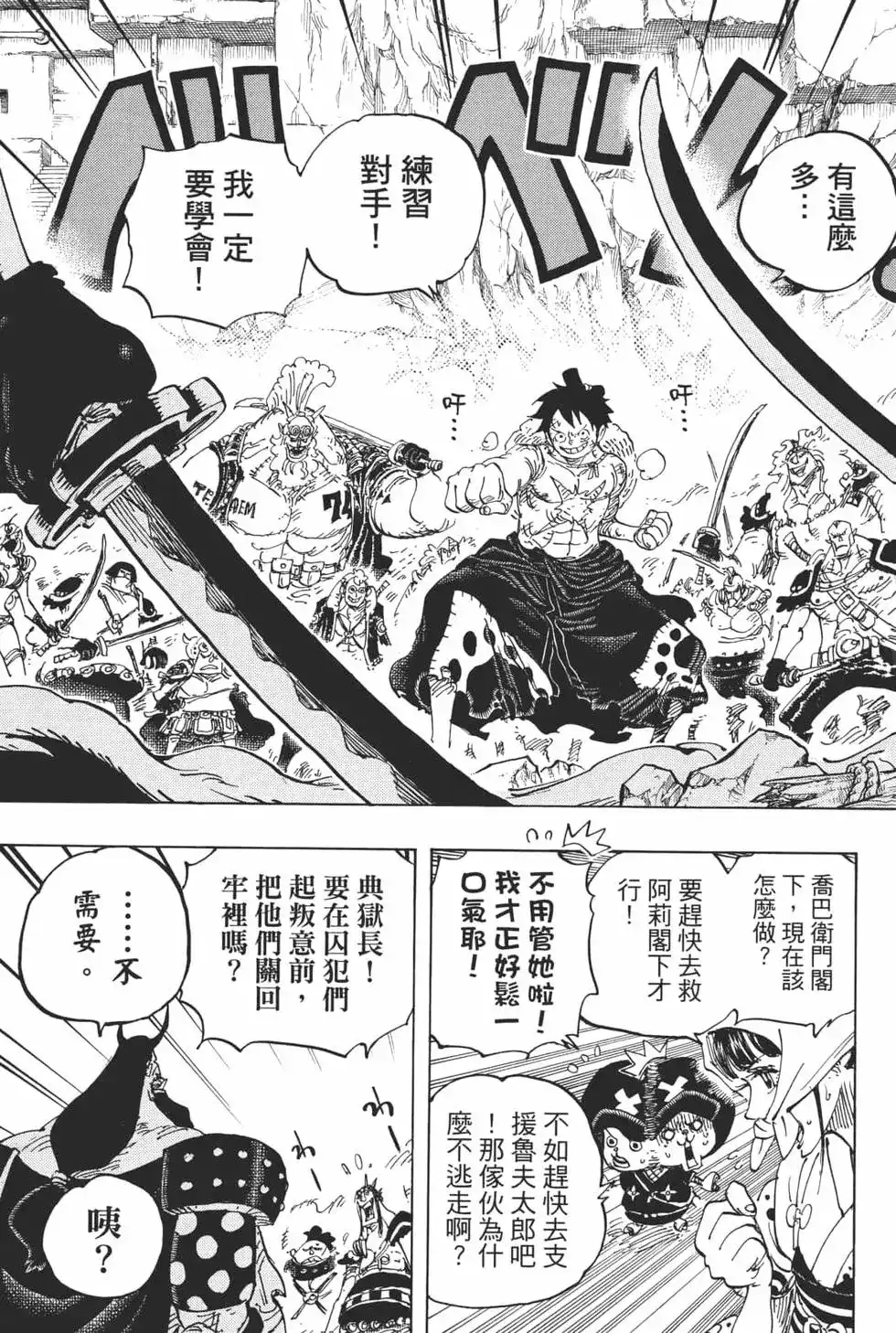 第103页