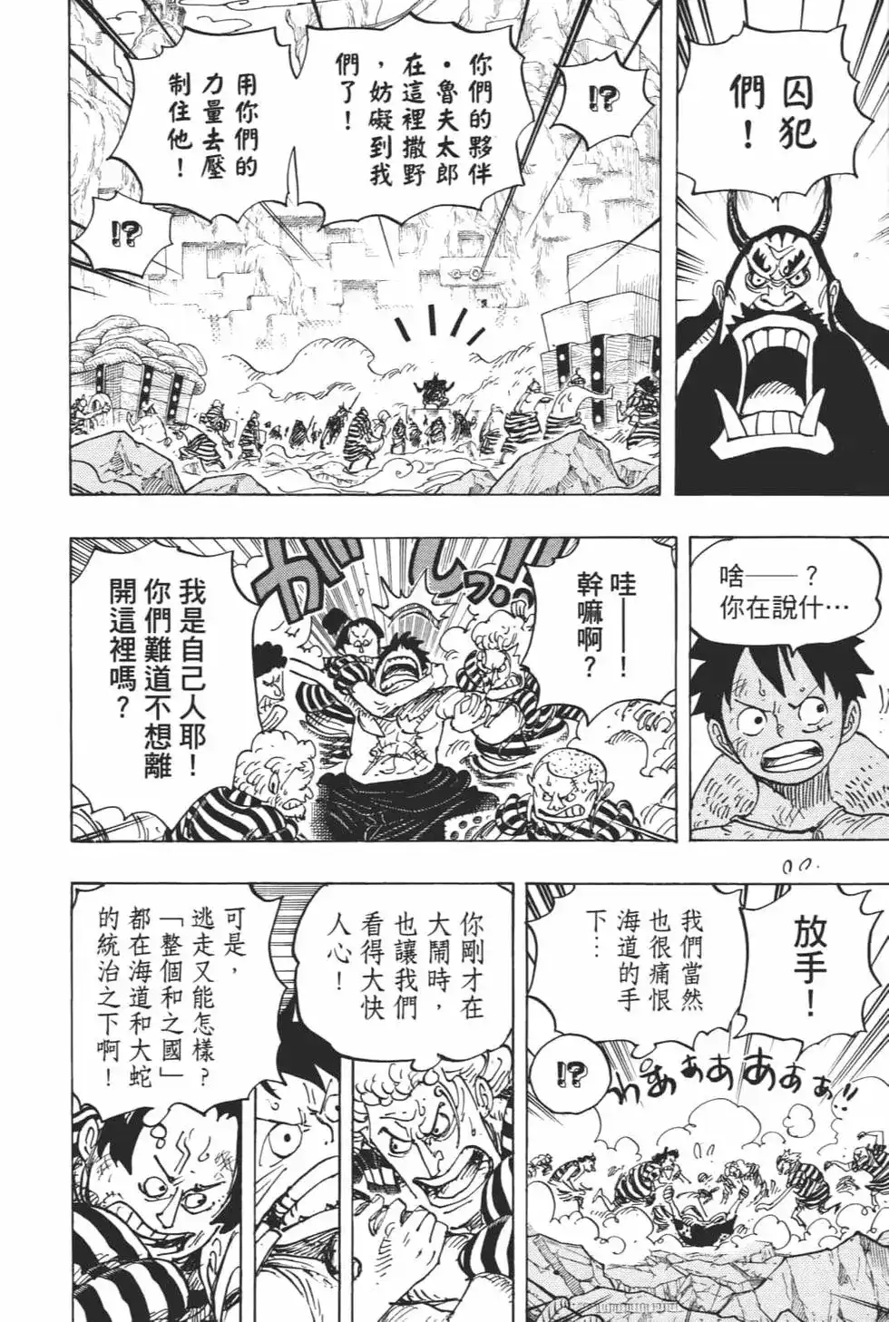 第104页