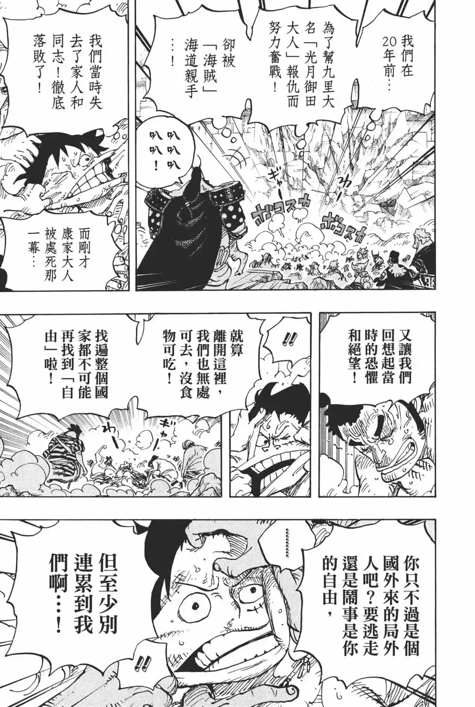 第105页