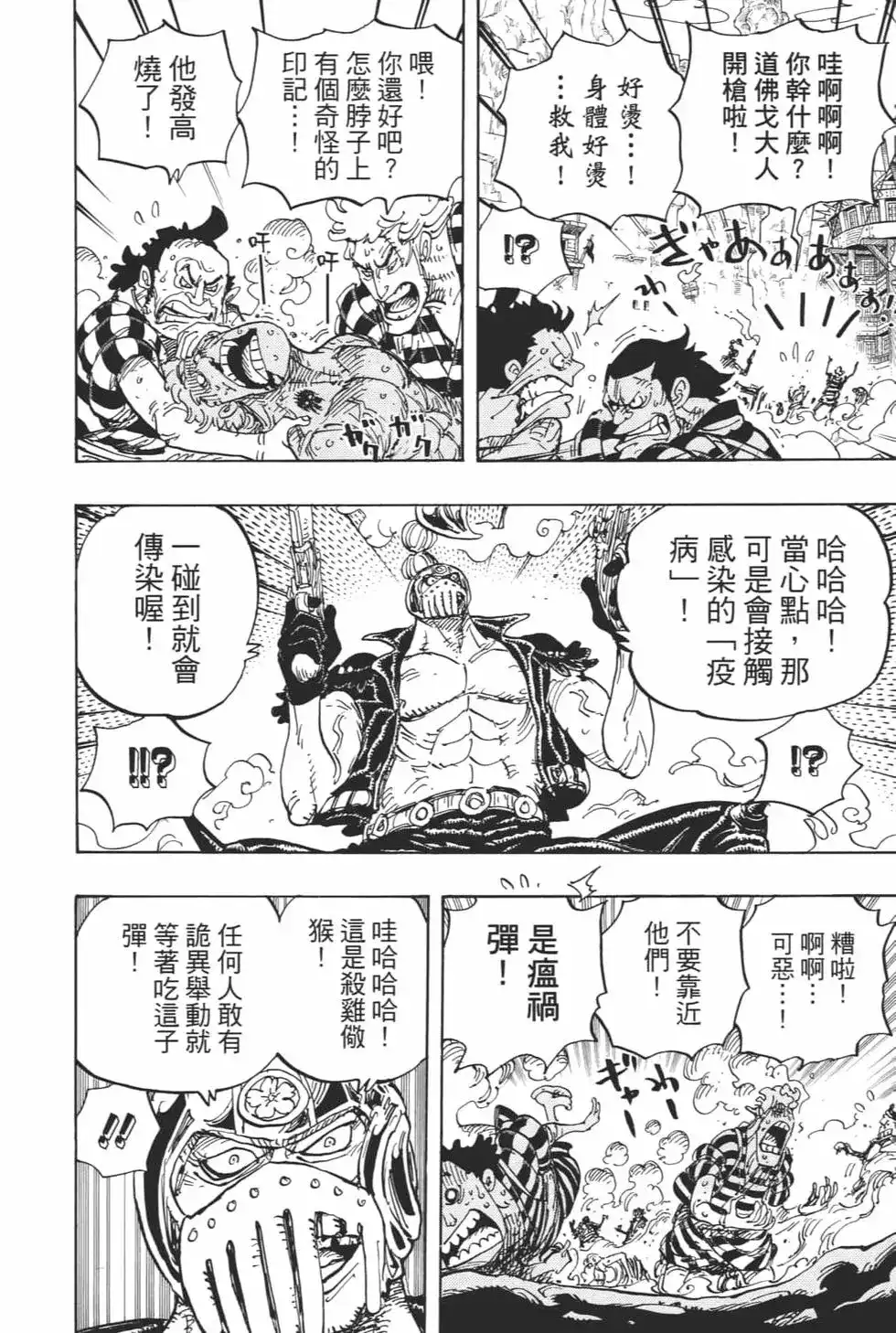 第106页