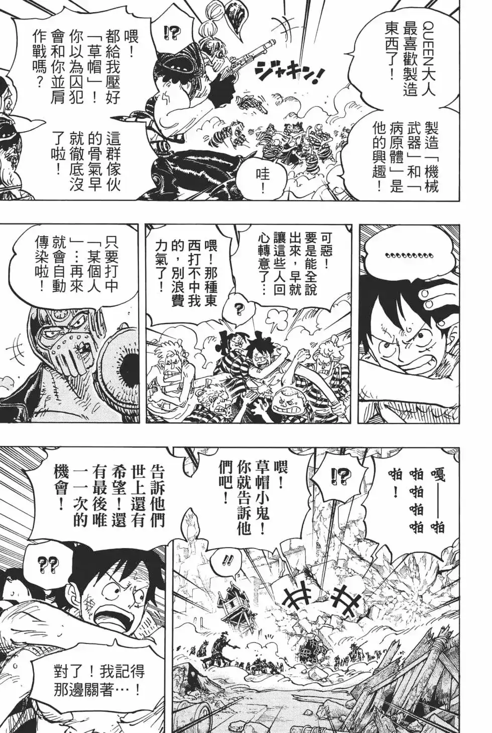 第107页