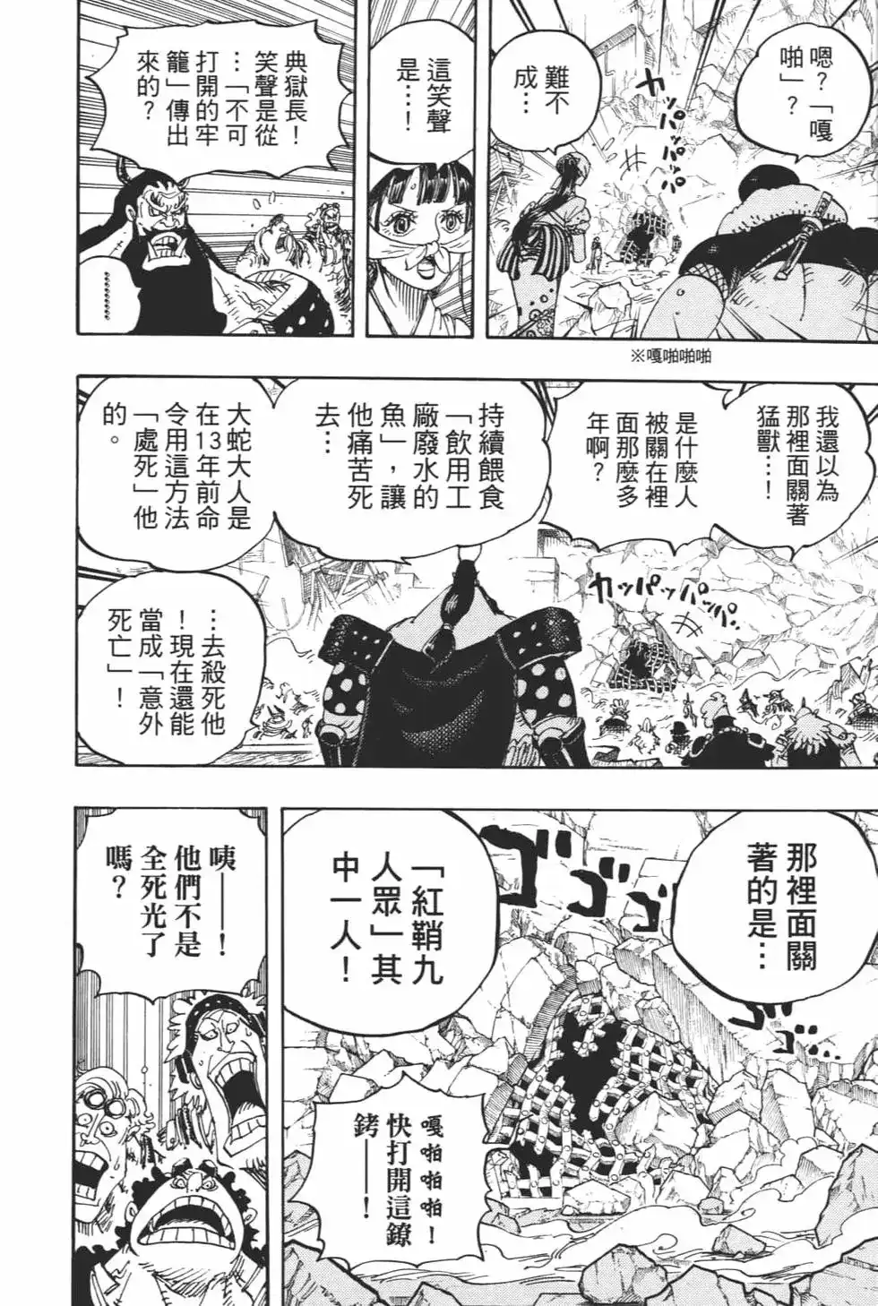 第108页