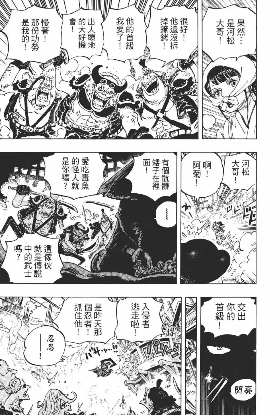 第109页