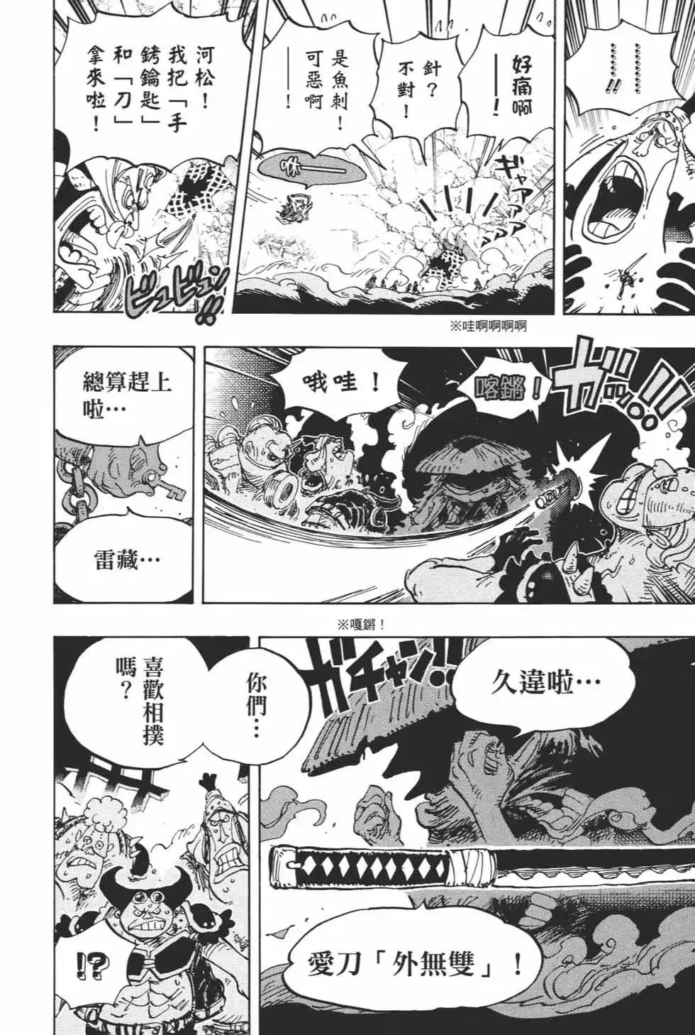 第110页