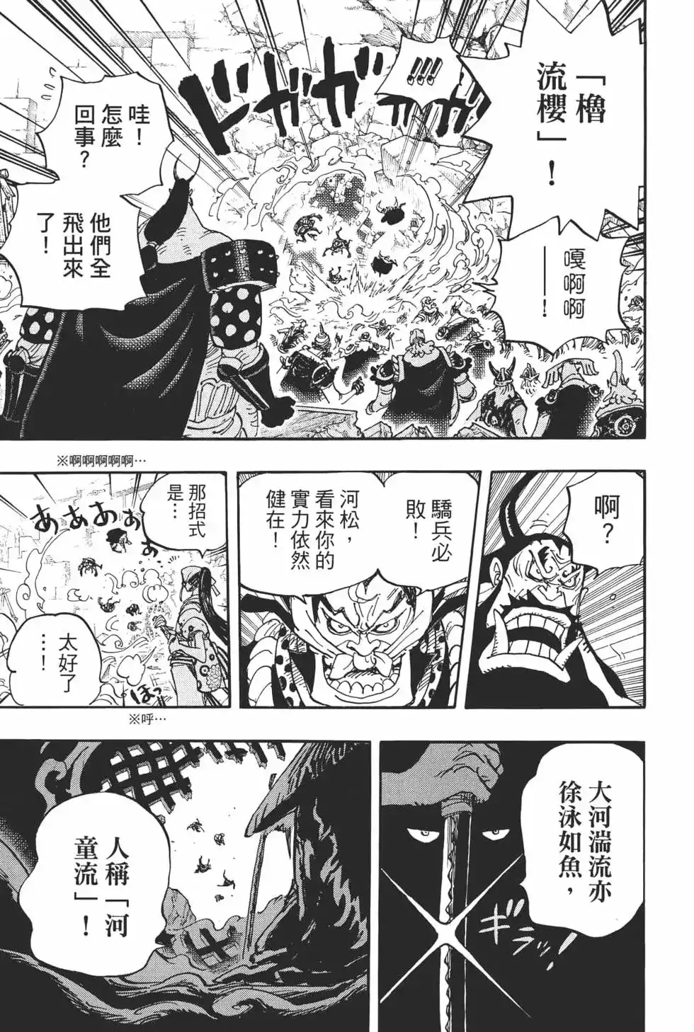 第111页