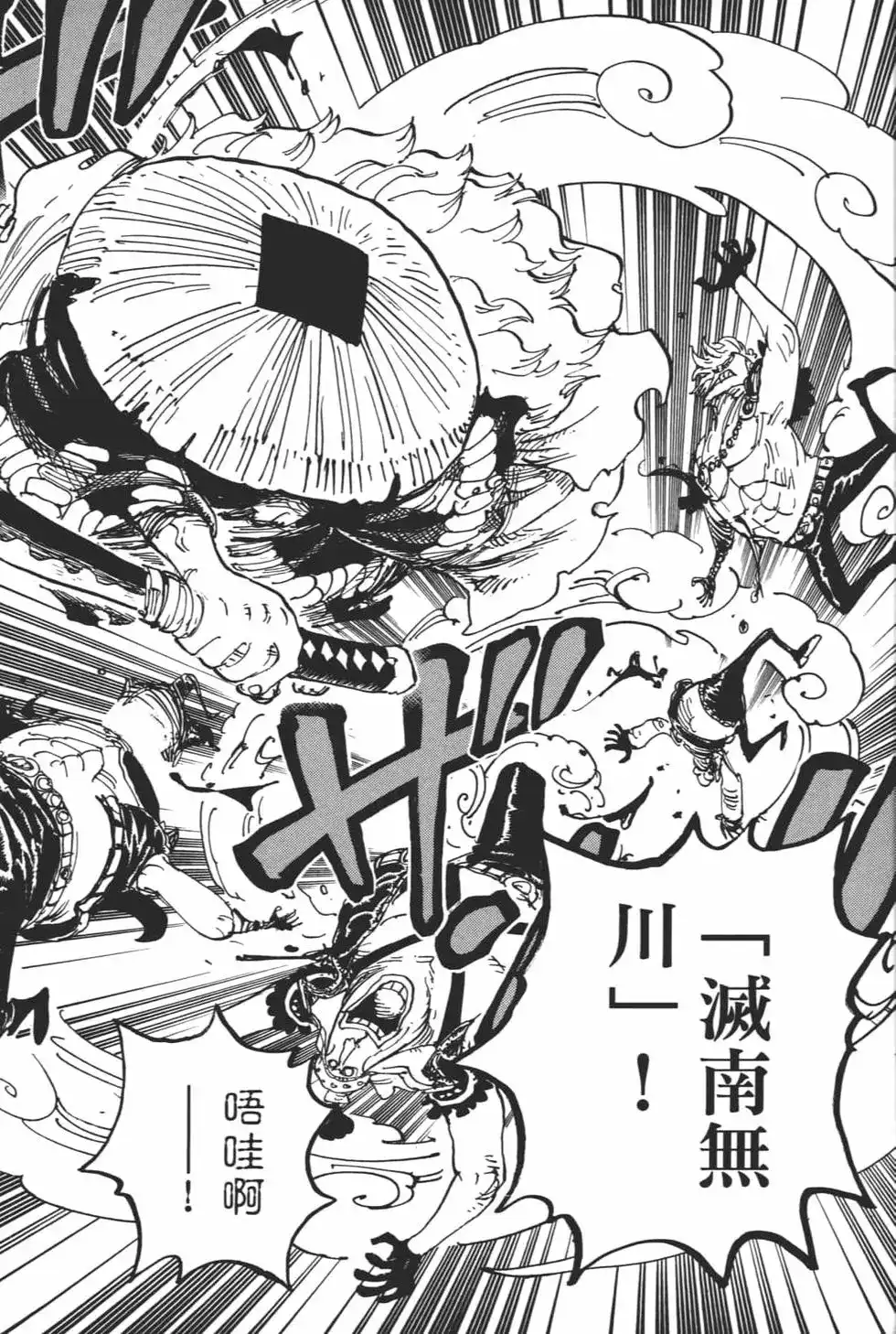 第112页