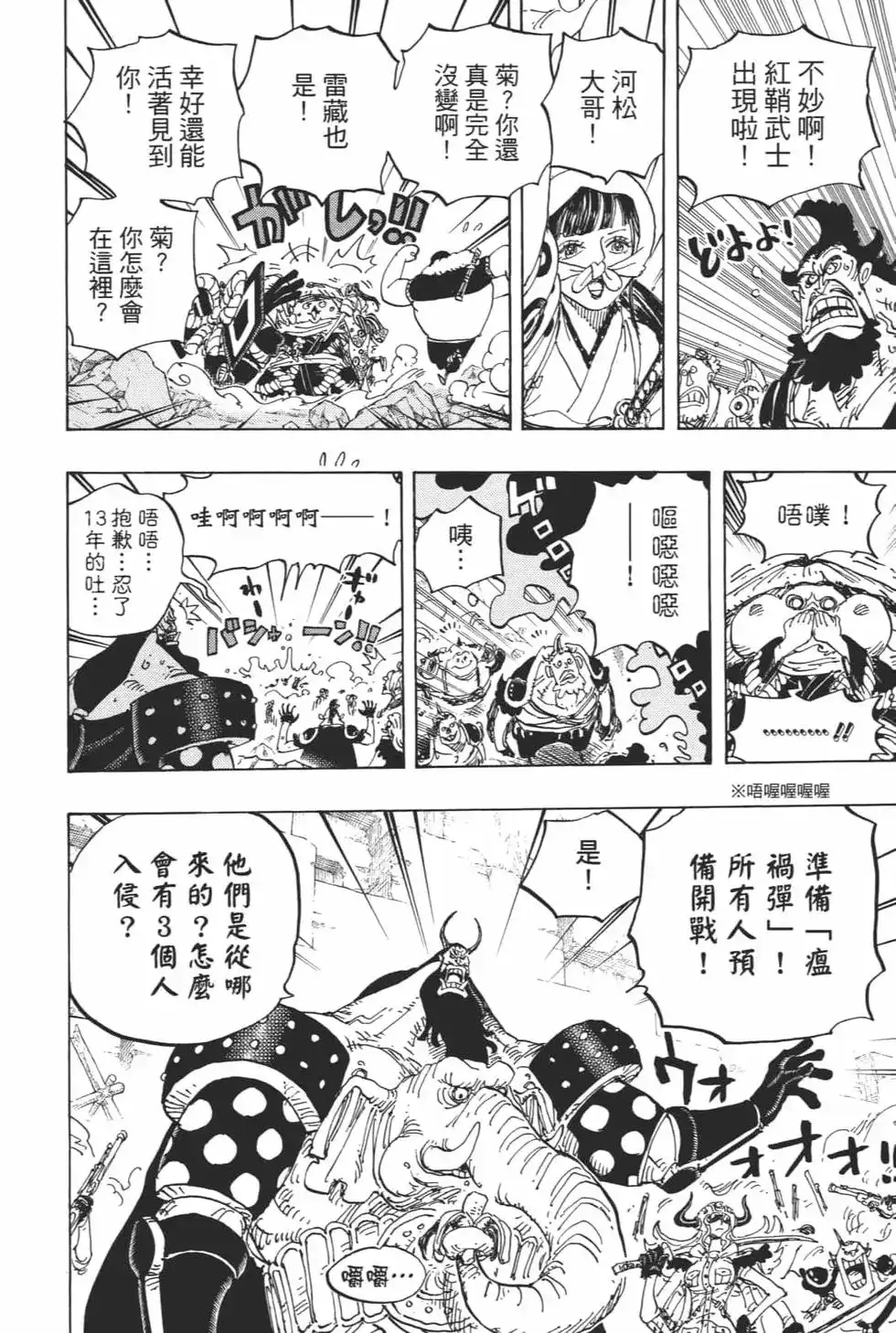 第114页
