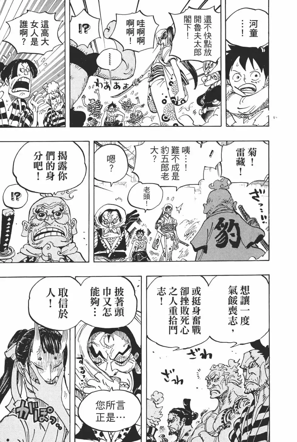 第115页