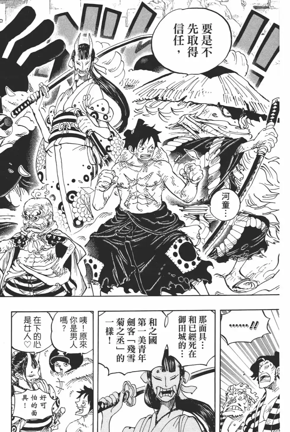 第116页