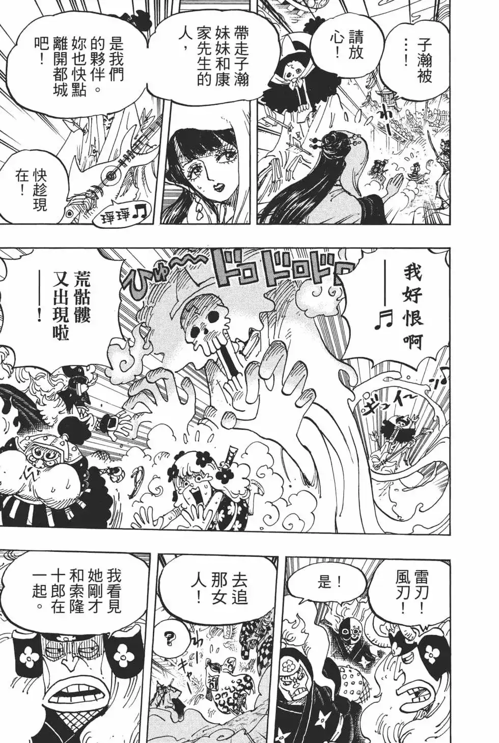 第51页