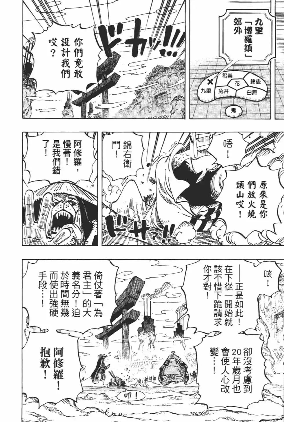 第56页