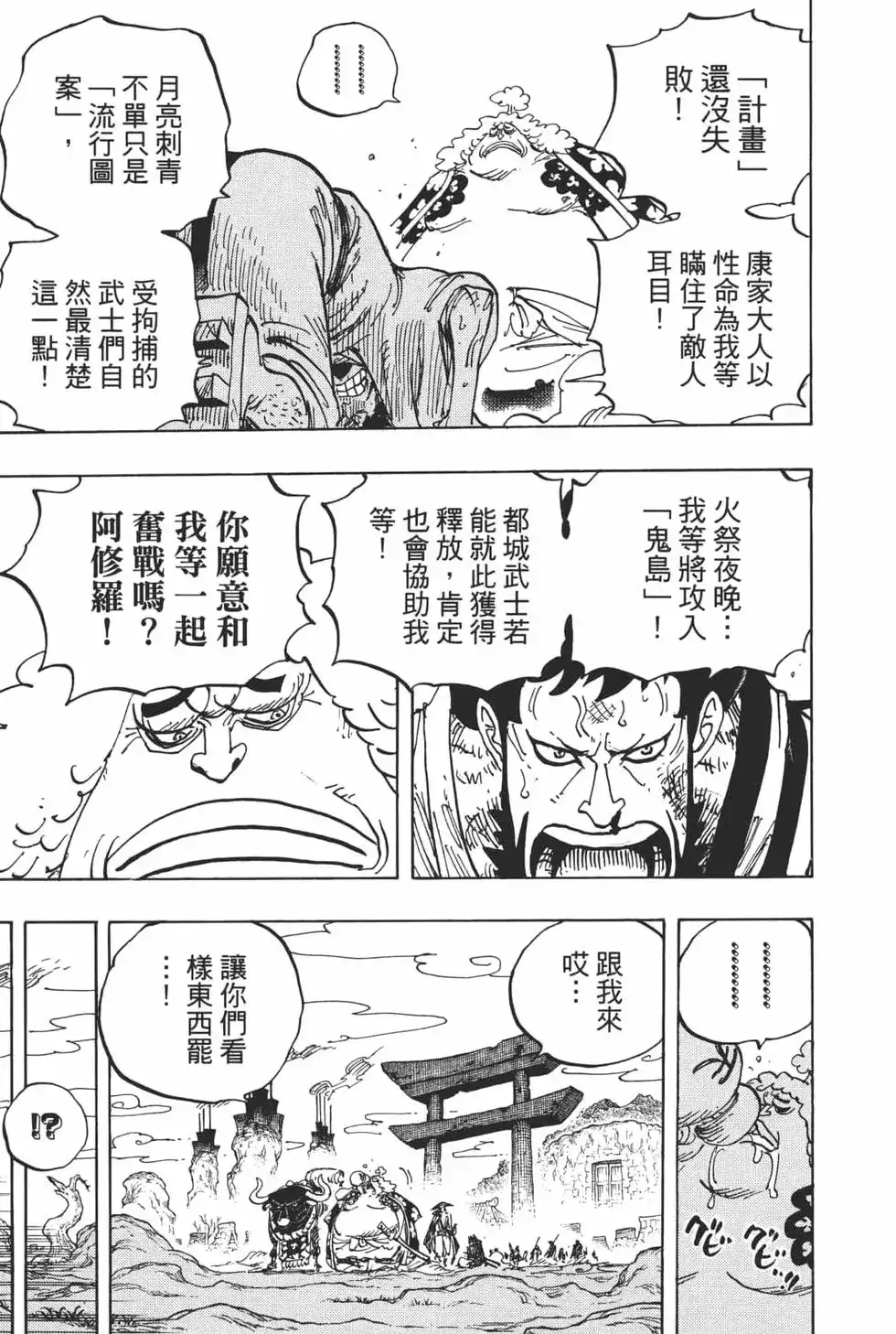 第57页