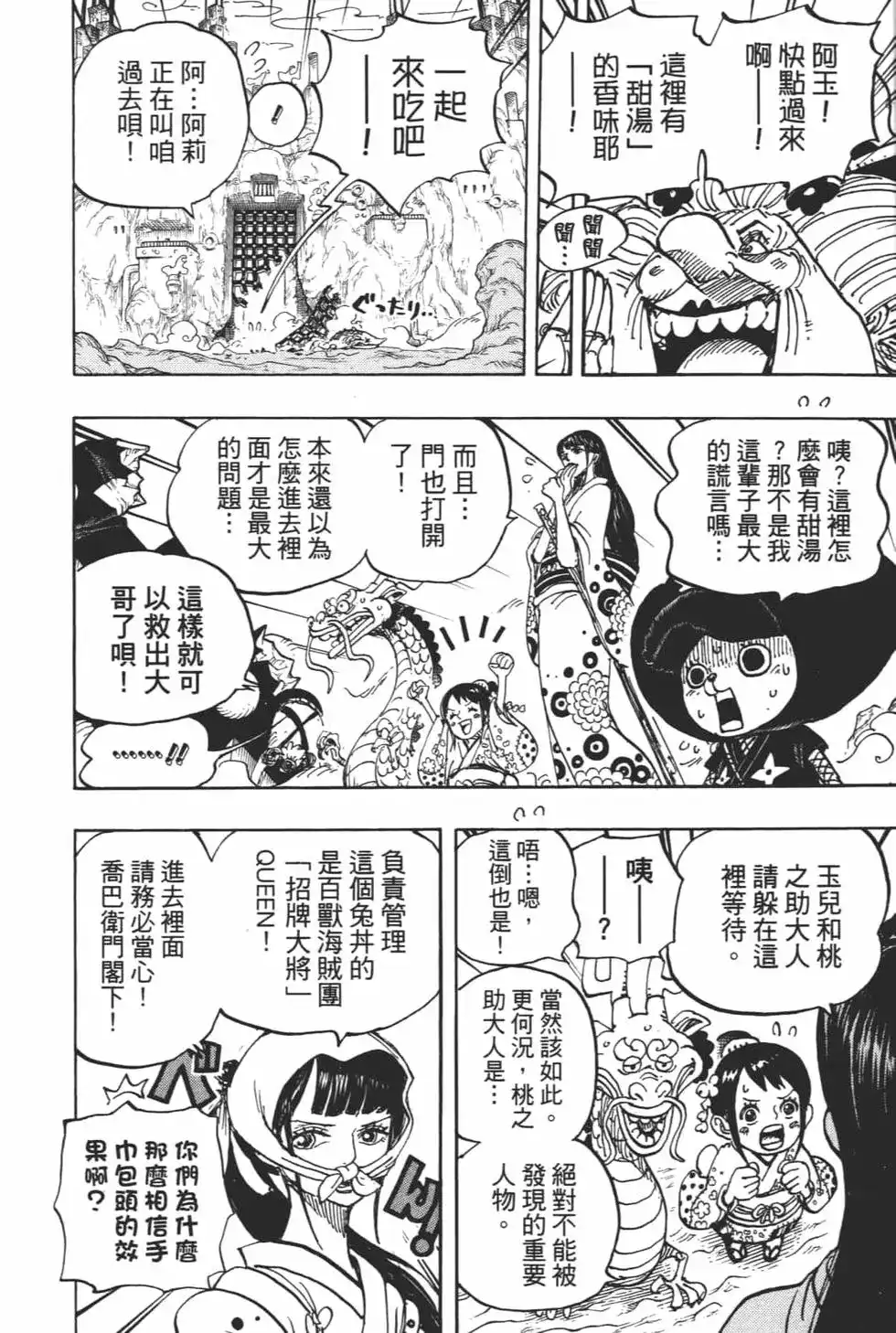 第60页
