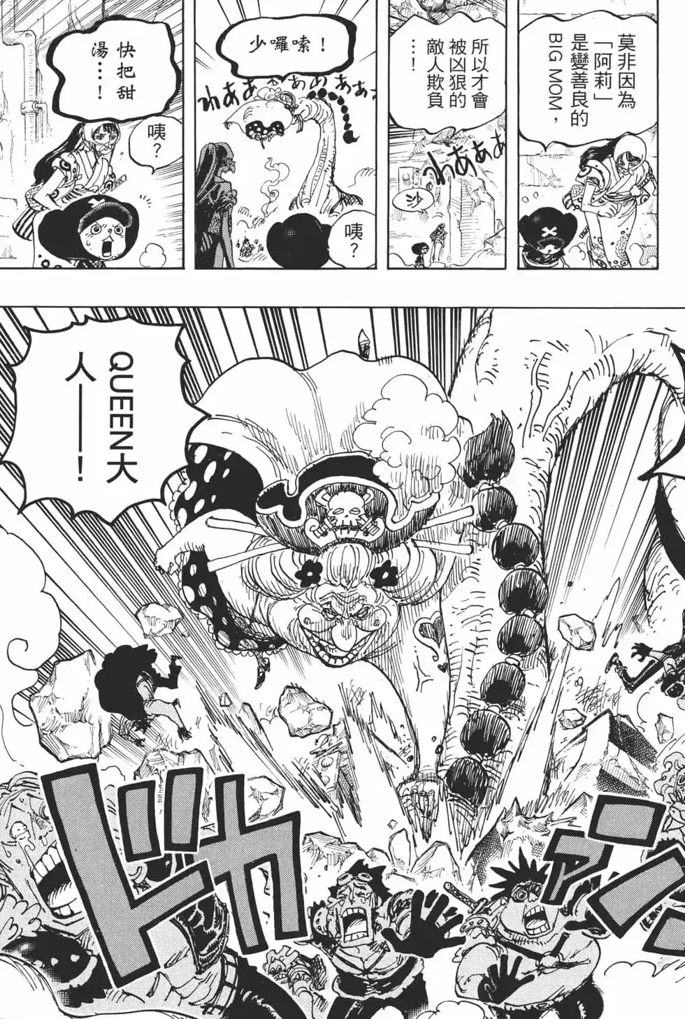 第63页