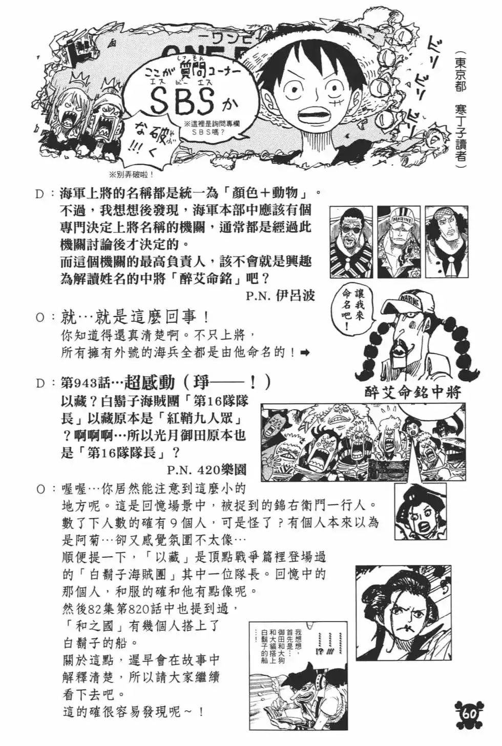 第64页