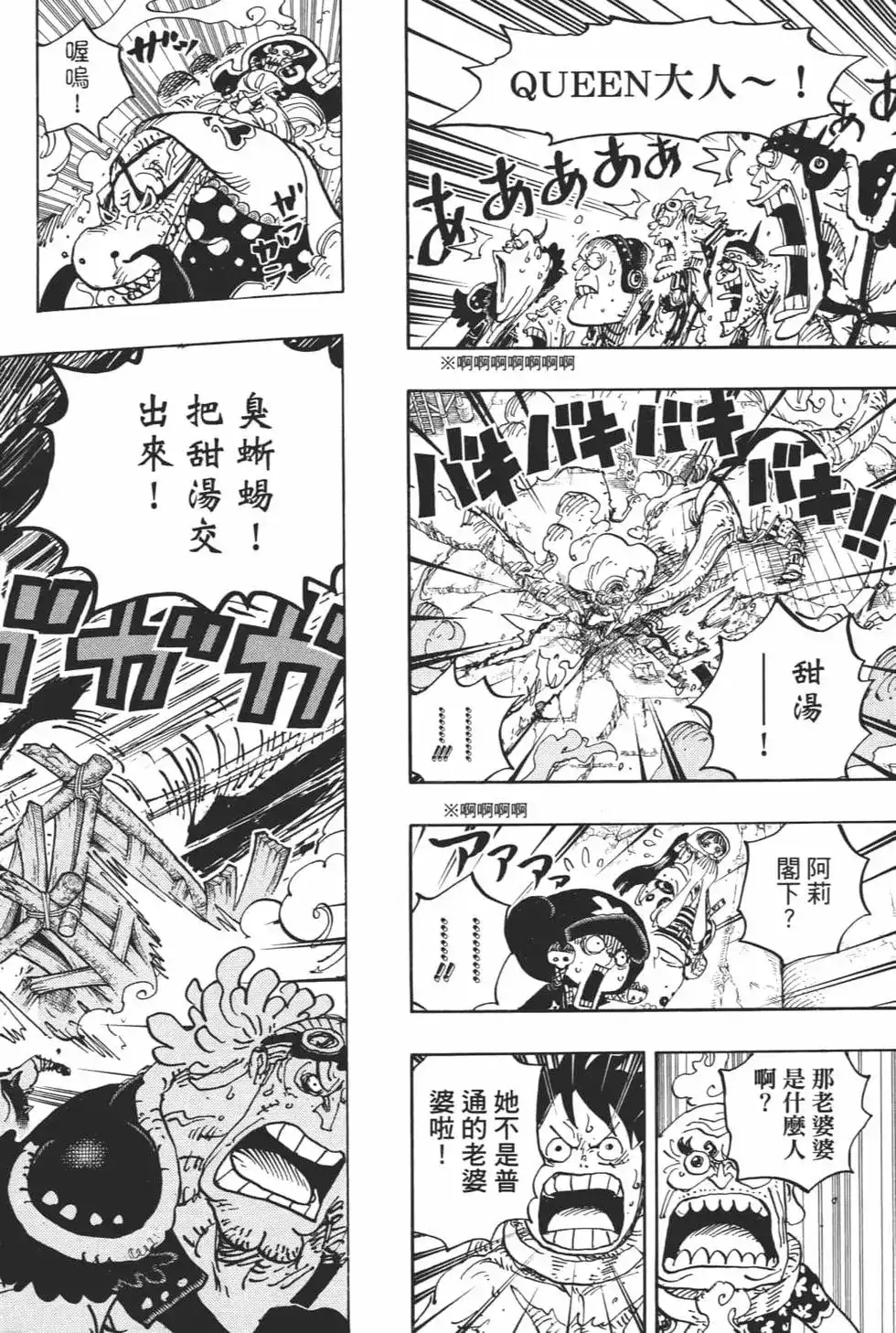第66页