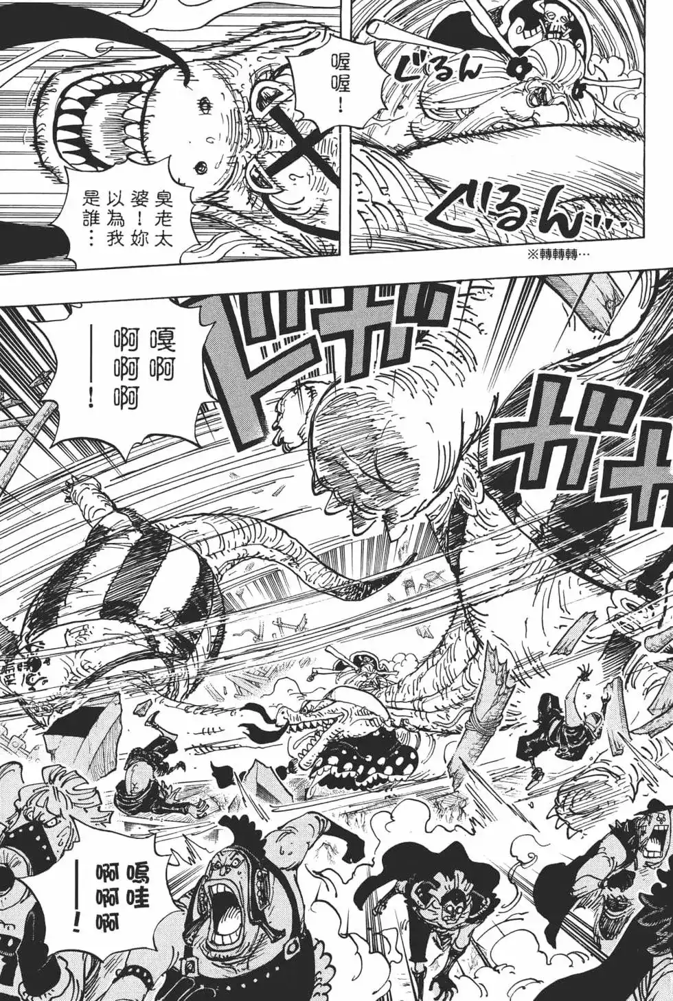 第67页