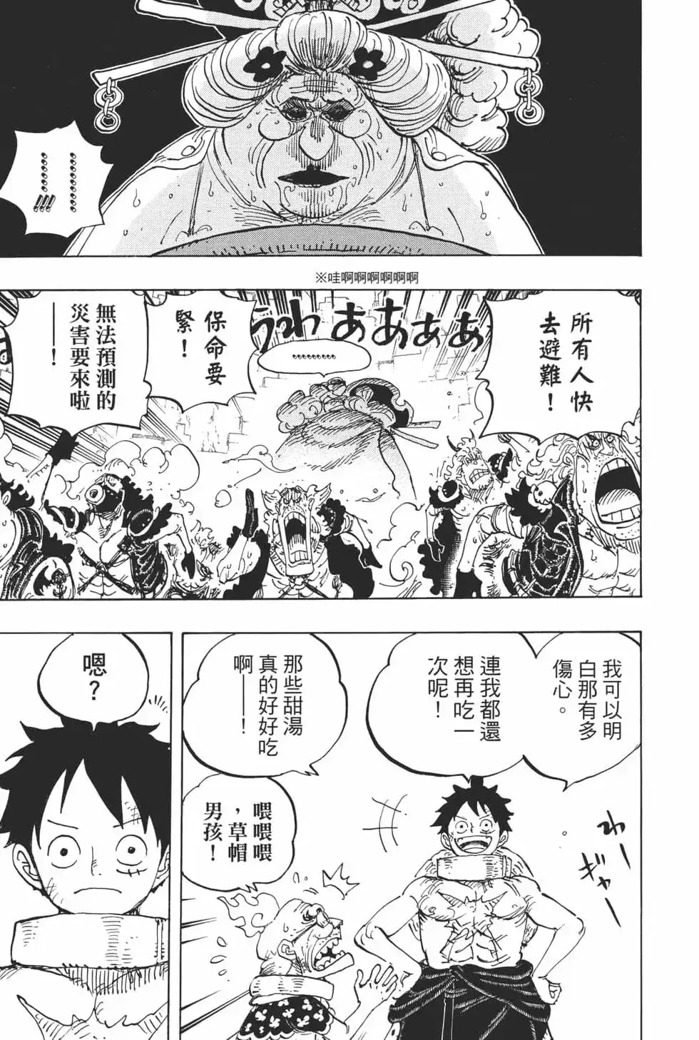 第75页