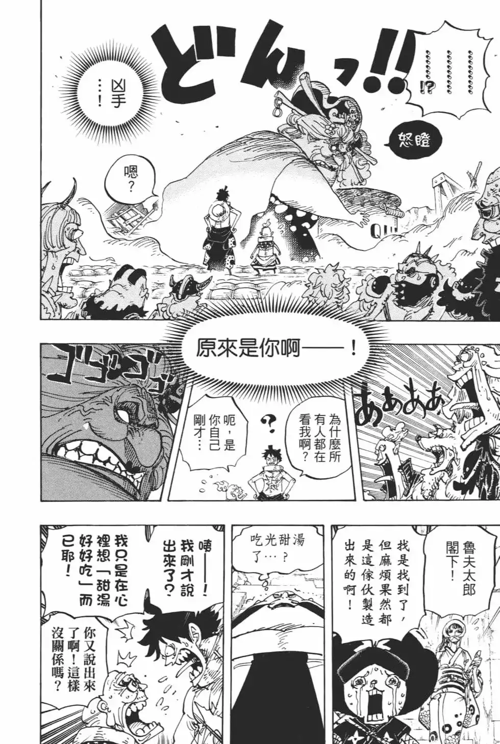第76页