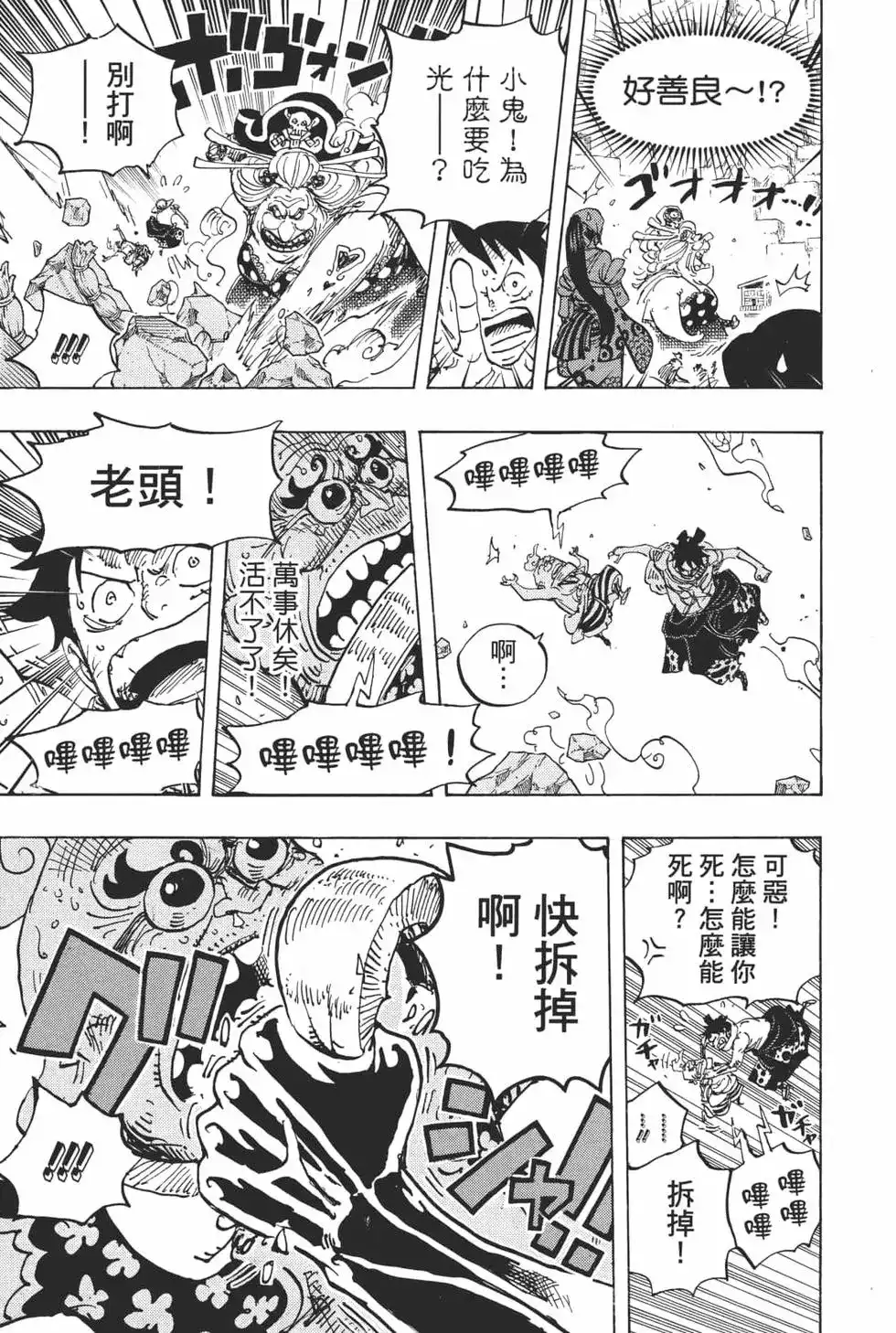 第79页
