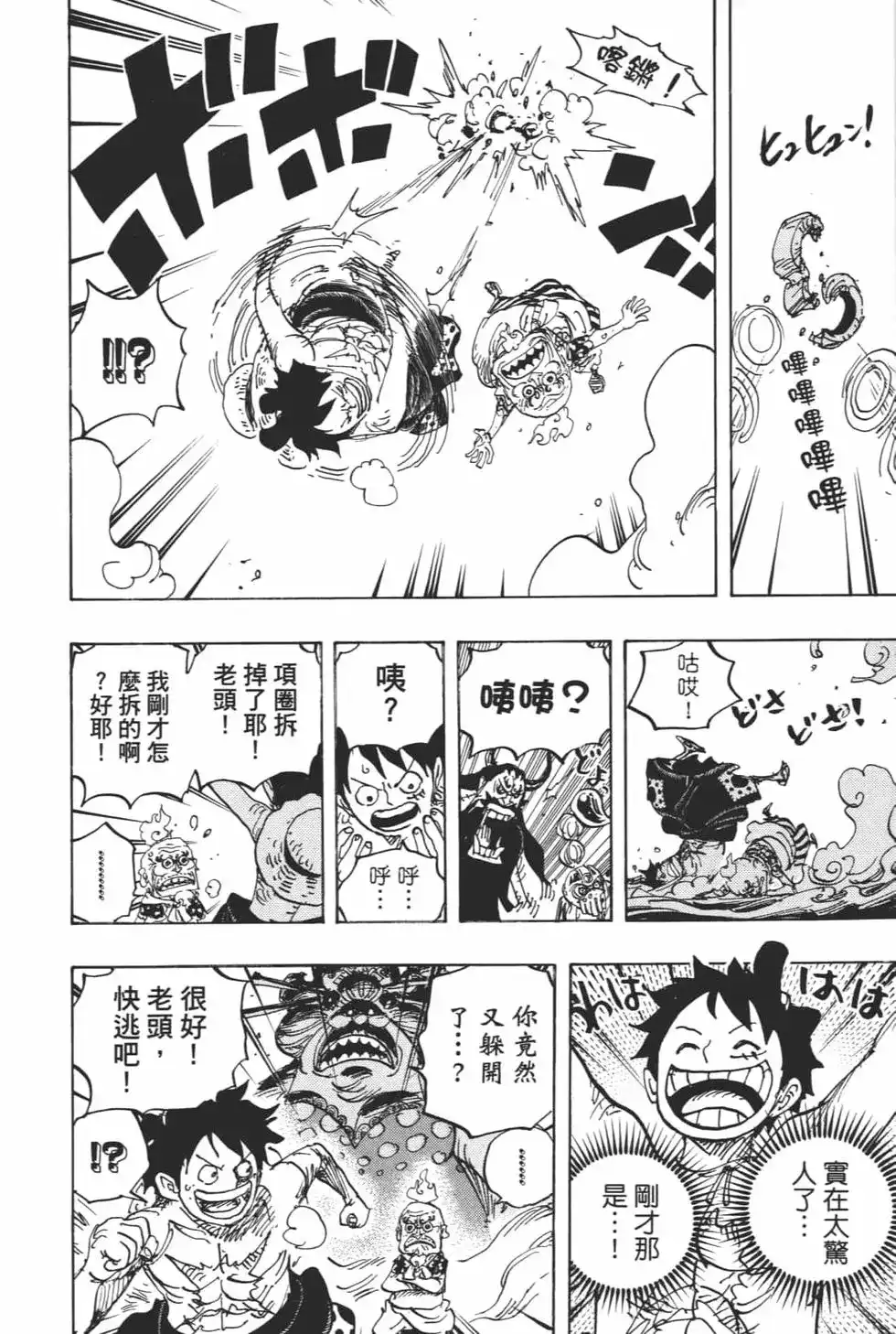 第80页