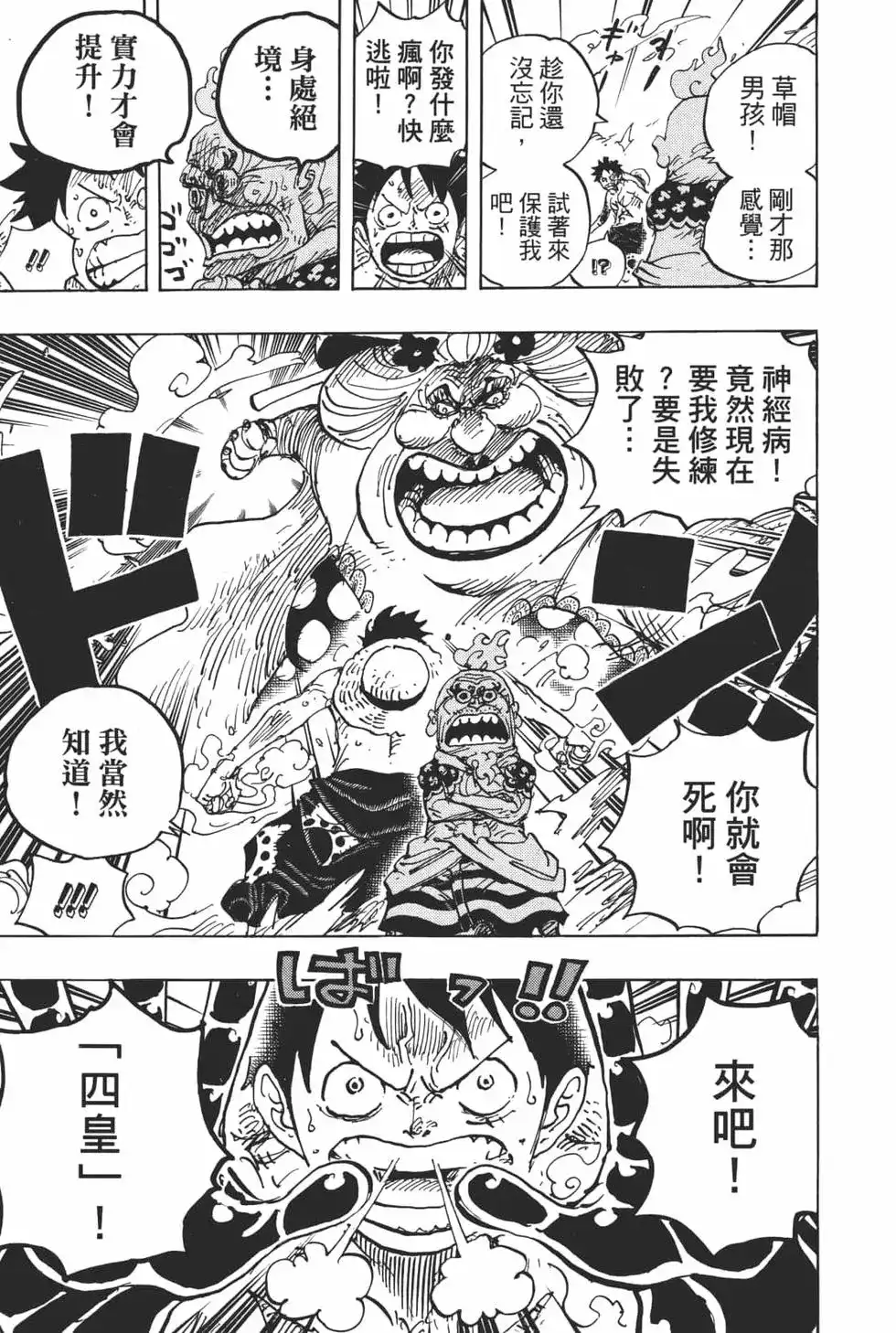 第81页