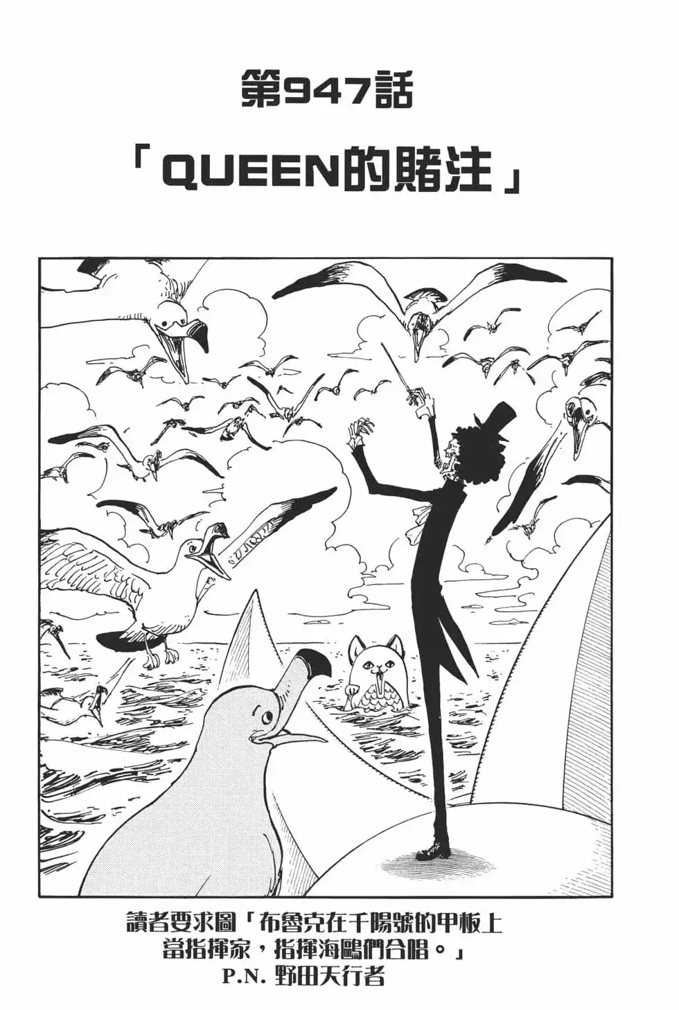 第83页
