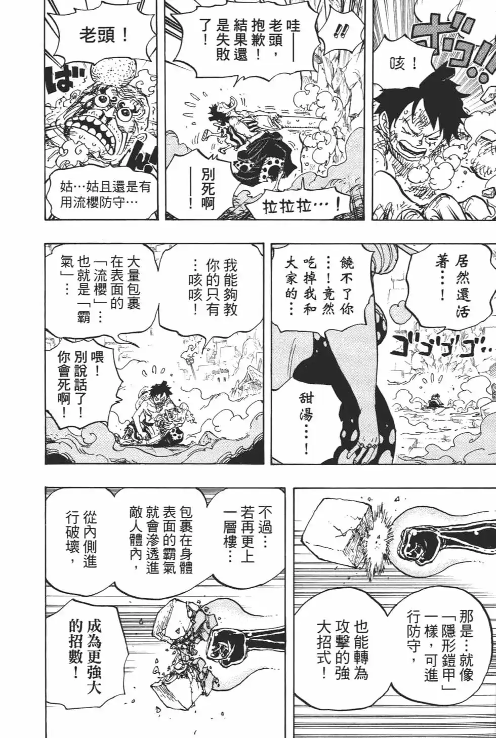 第88页