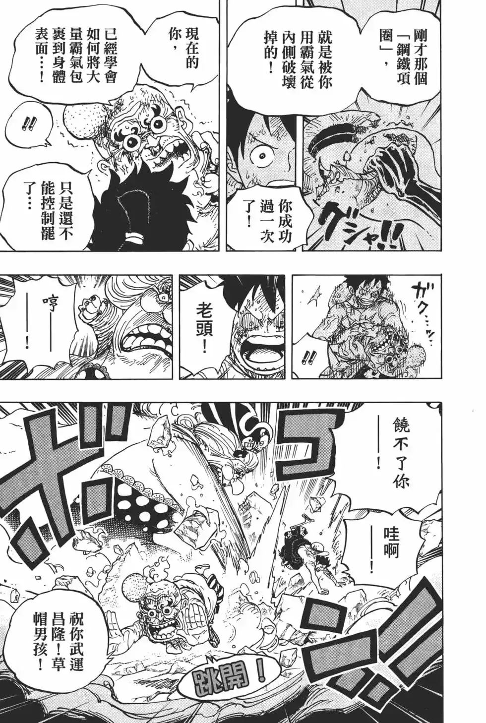 第89页