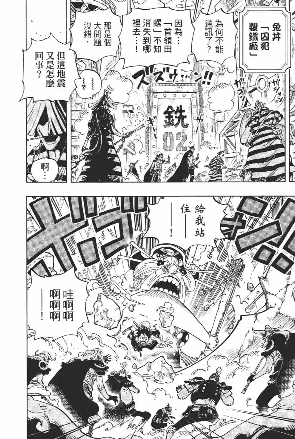 第90页